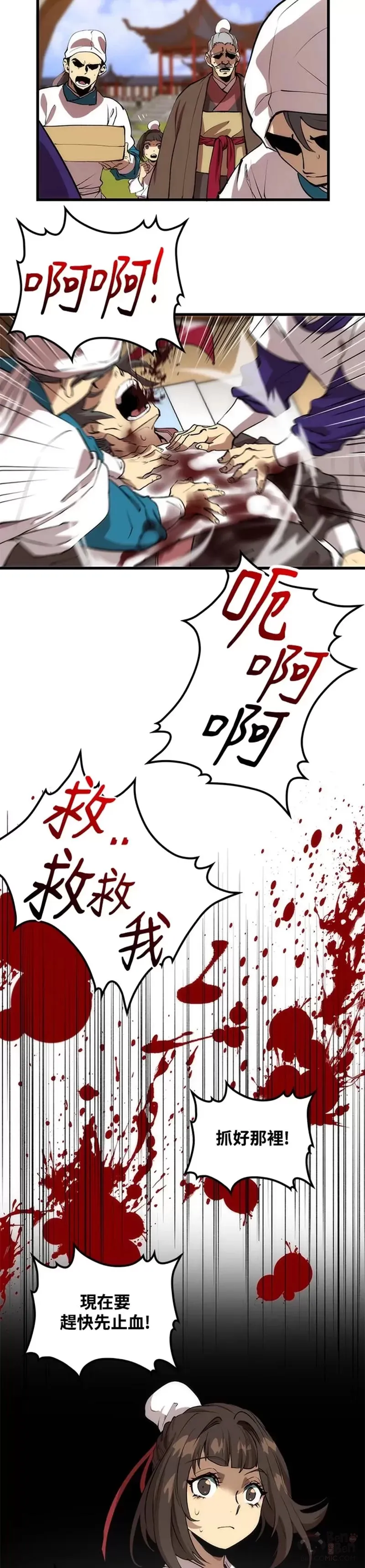 第33话13