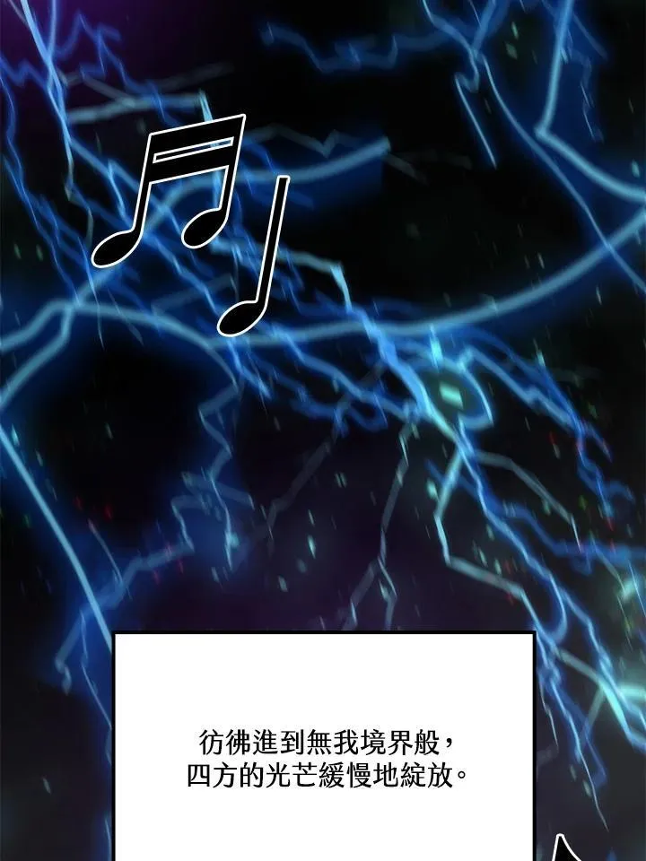 第89话75