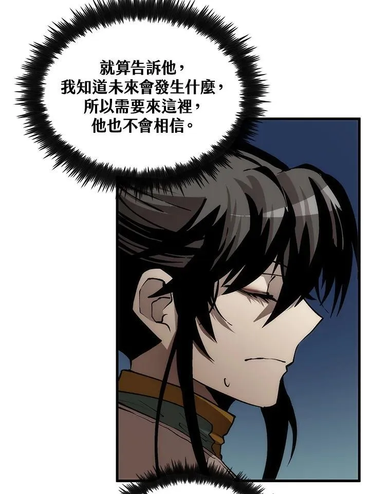 第76话19