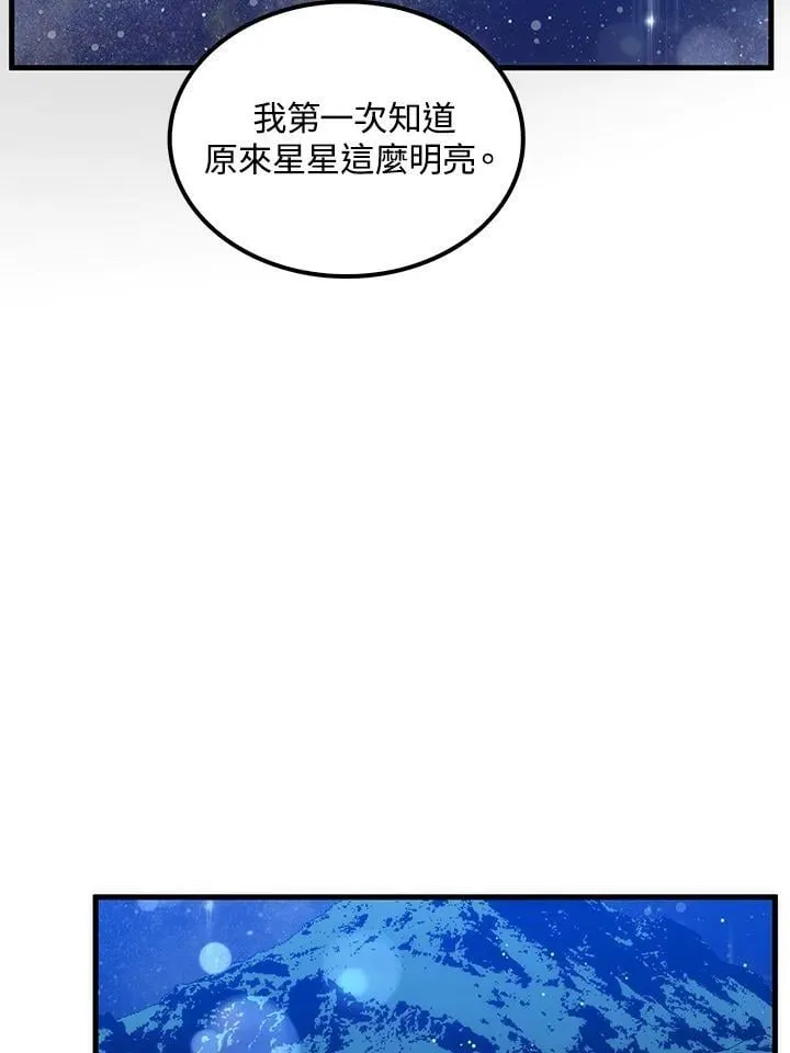 第88话115