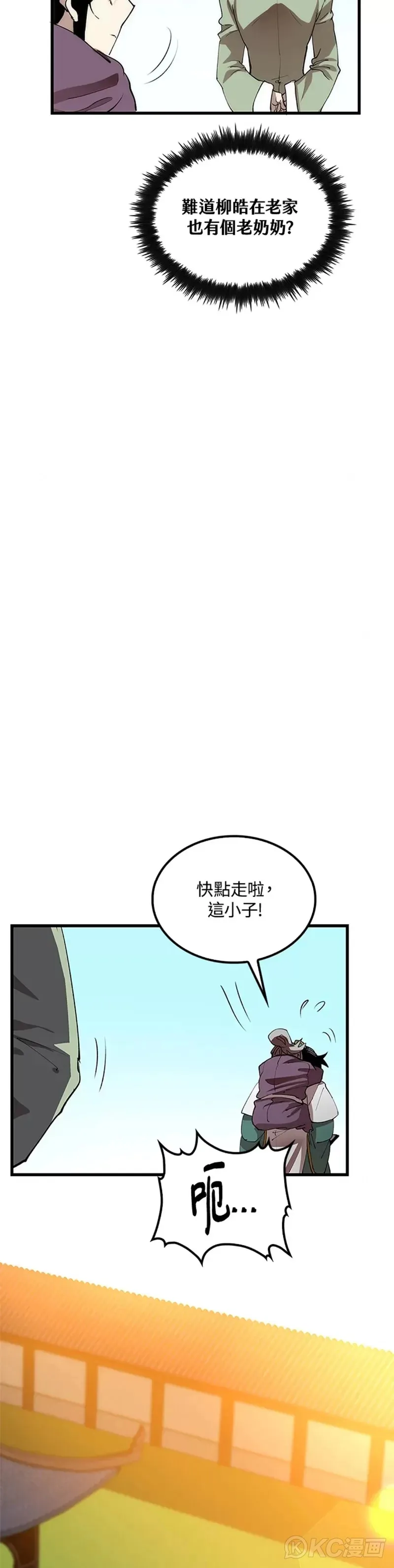 第44话26