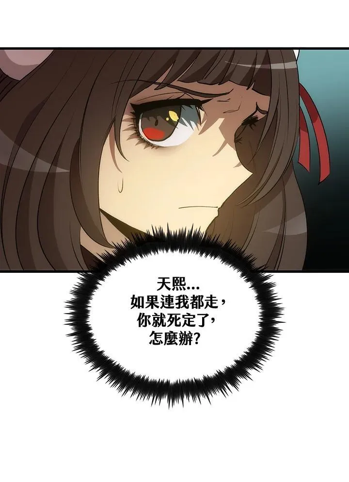 第72话122