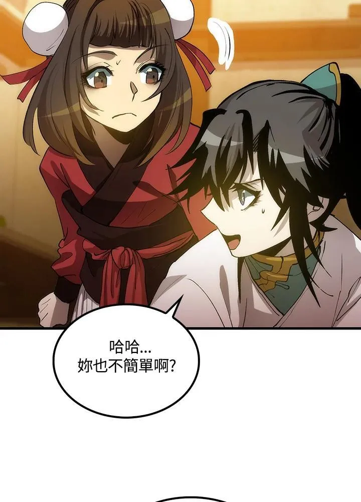 第73话77