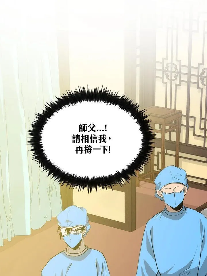 第87话131