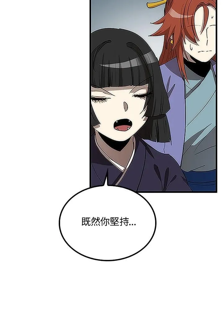 第92话129