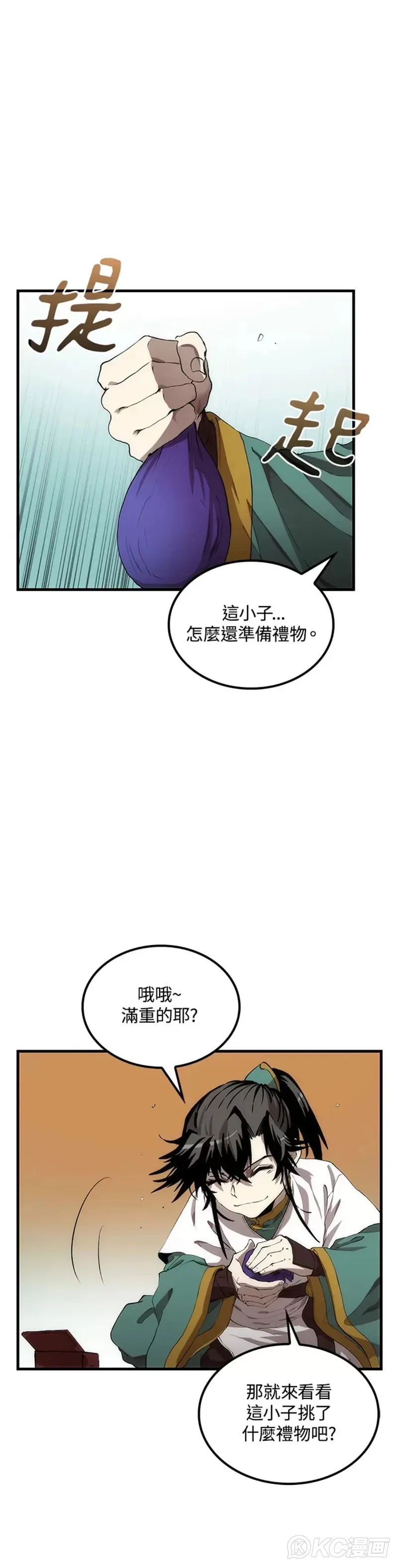 第59话14