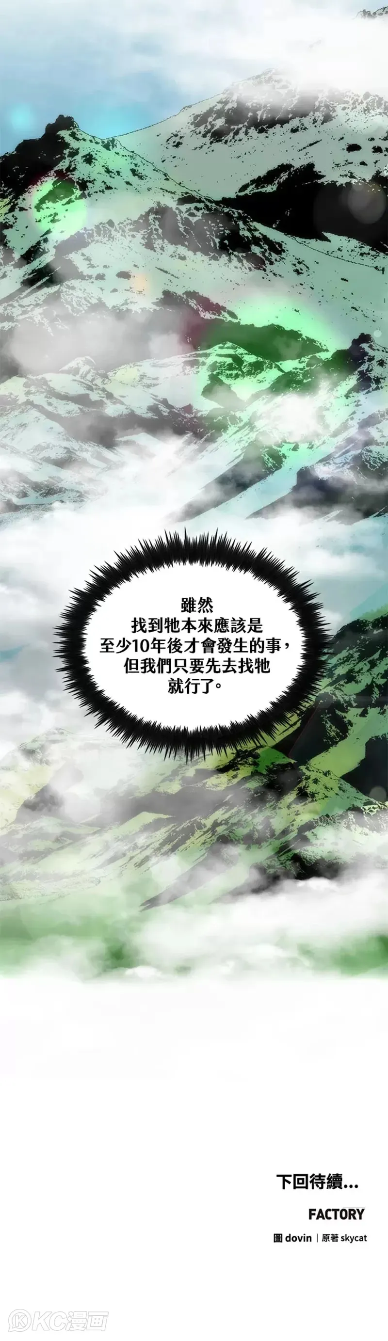 第58话39