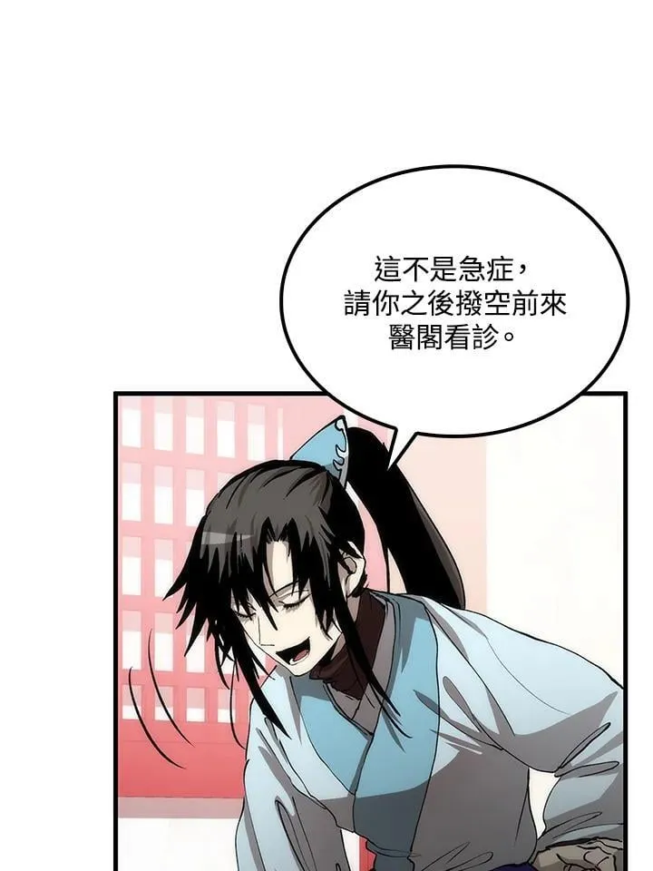 第83话42