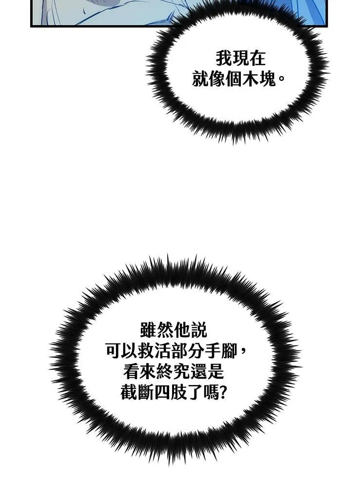 第70话23