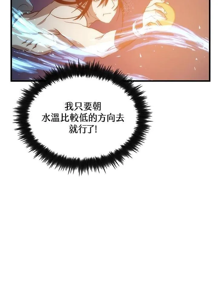 第85话115