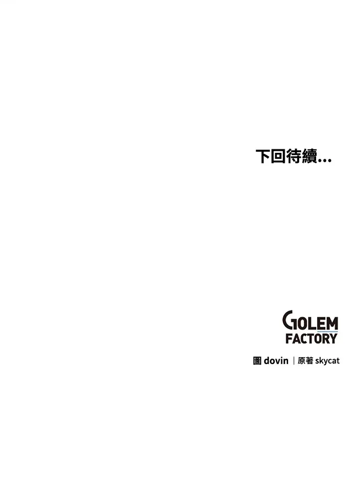第66话121