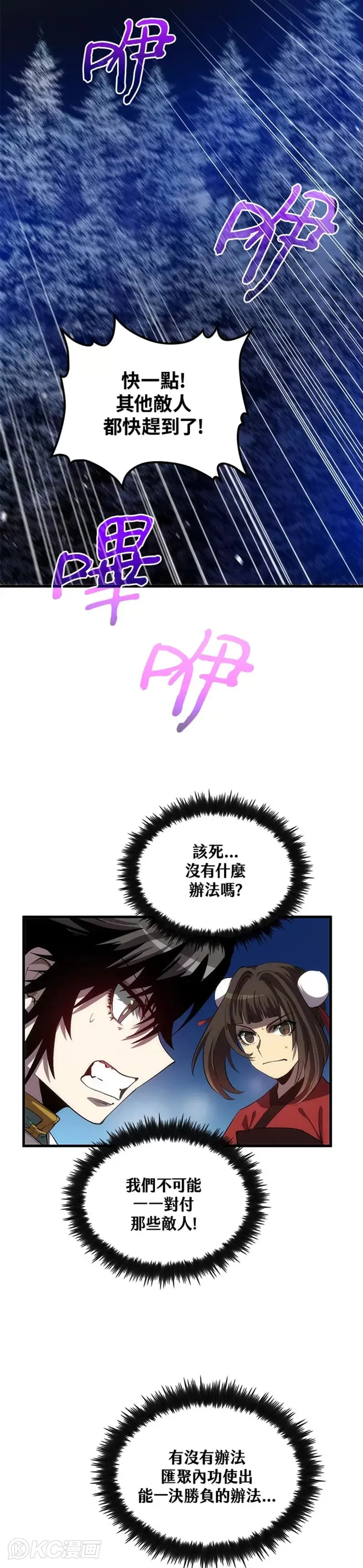 第62话22