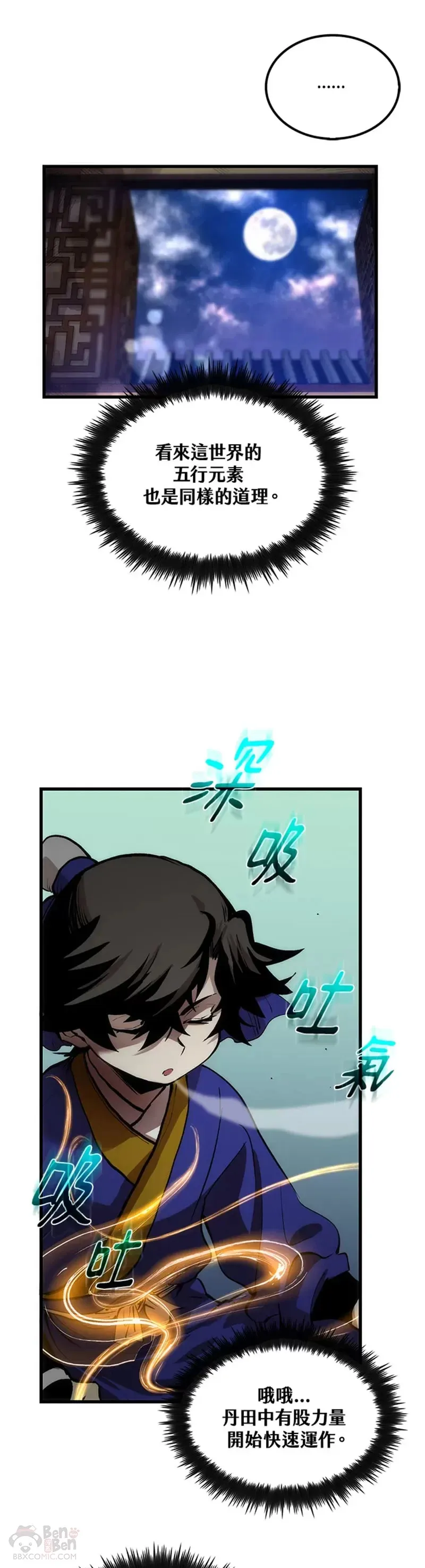 第17话25