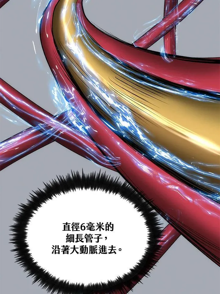 第88话9