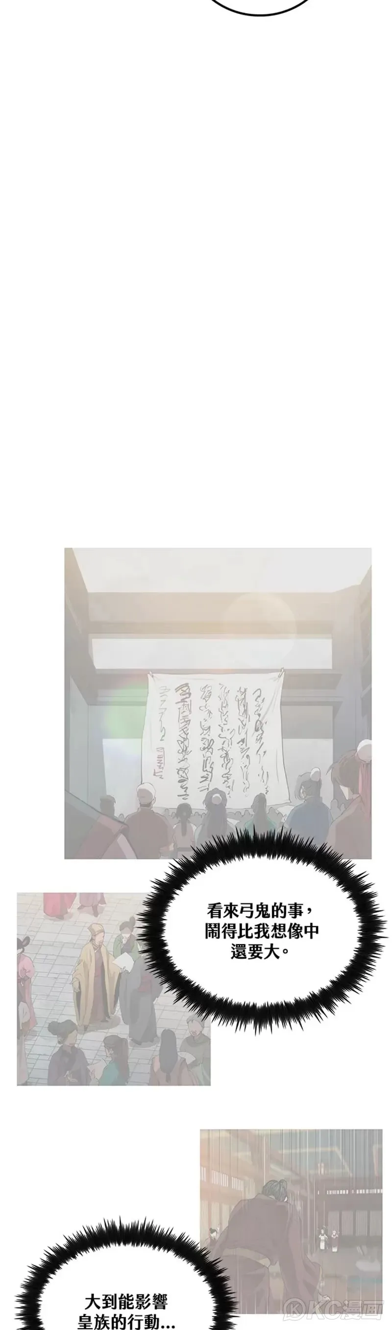 第46话23