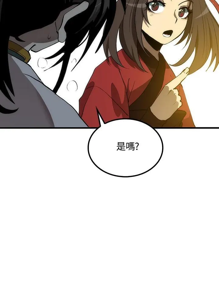 第71话23
