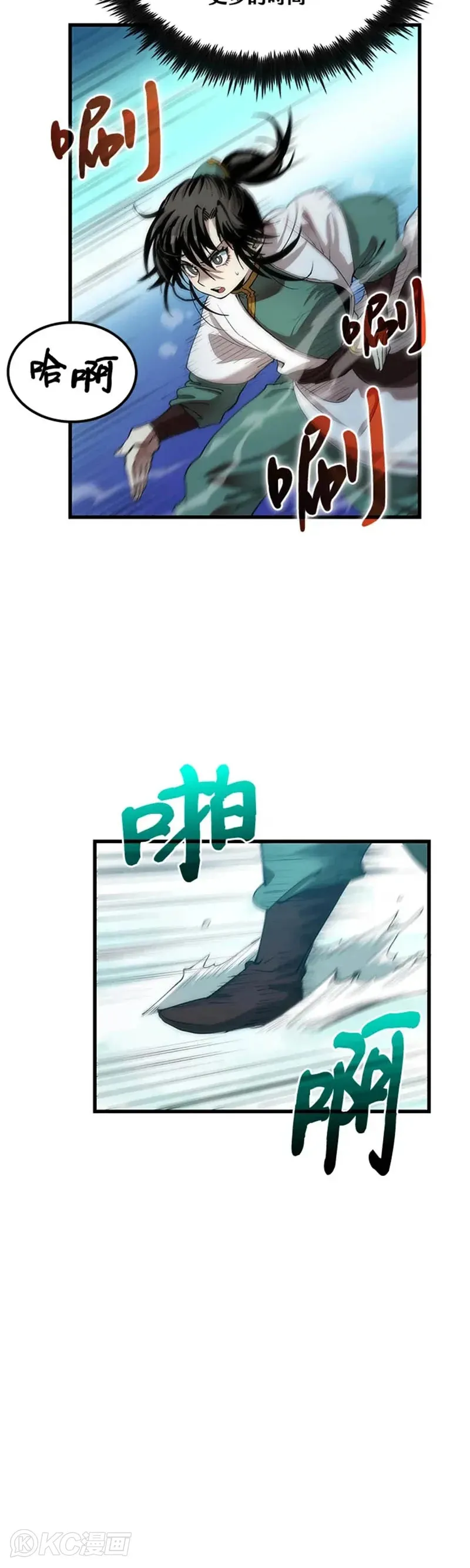 第37话28