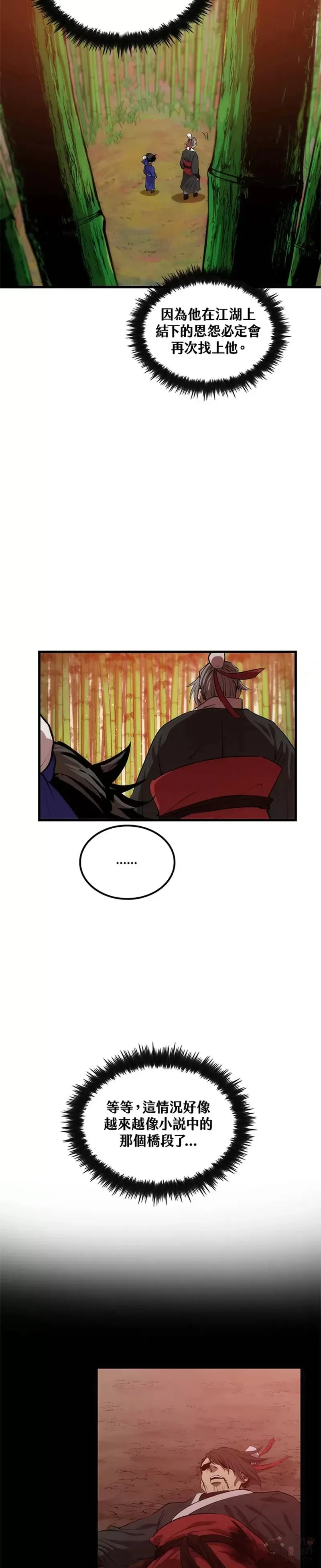 第27话27
