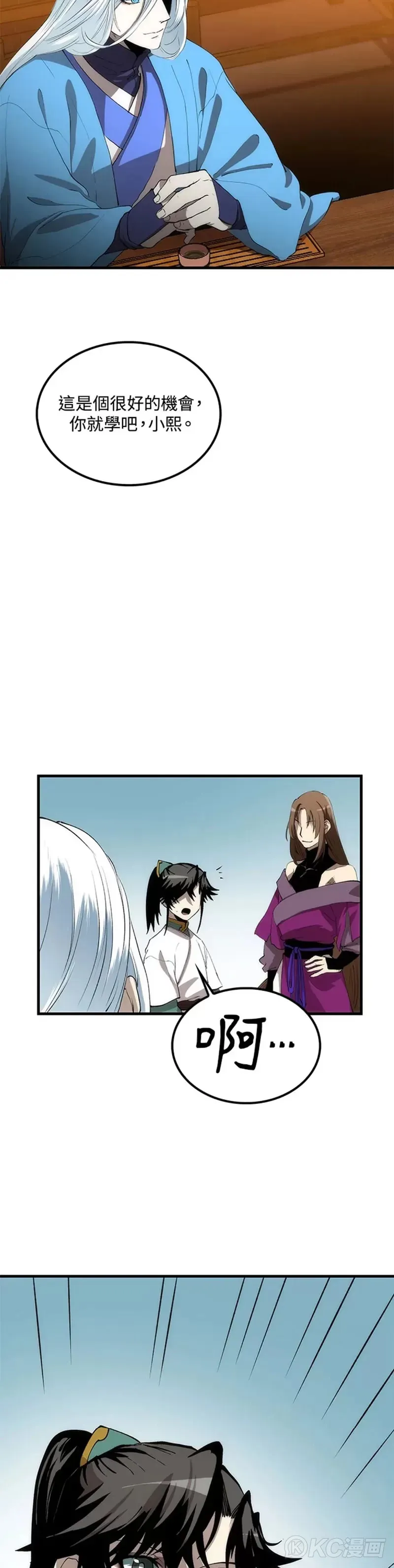 第56话27