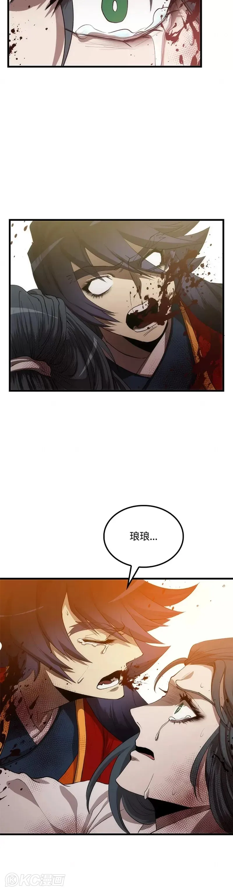 第52话29