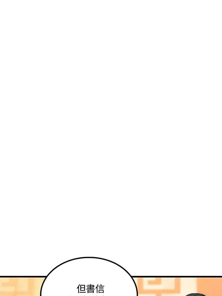 第79话18