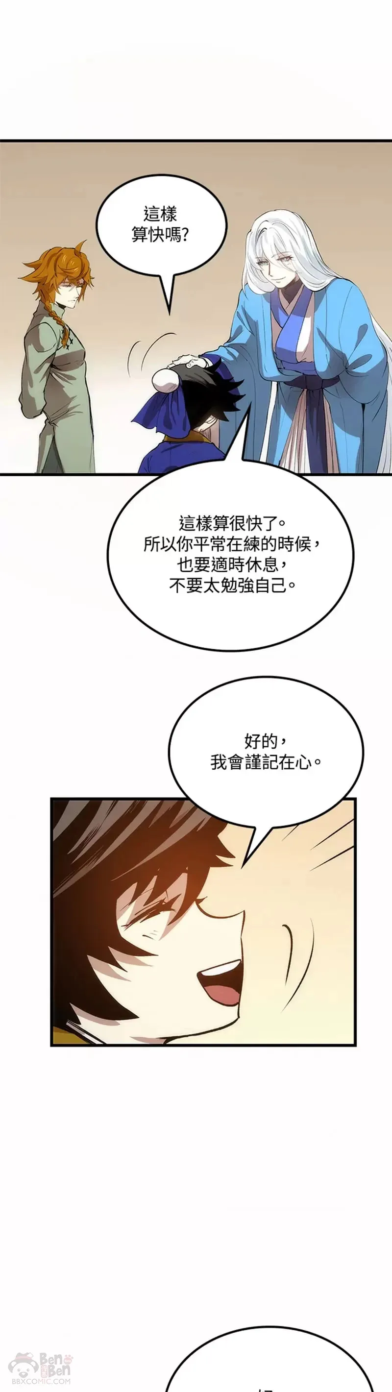 第18话25