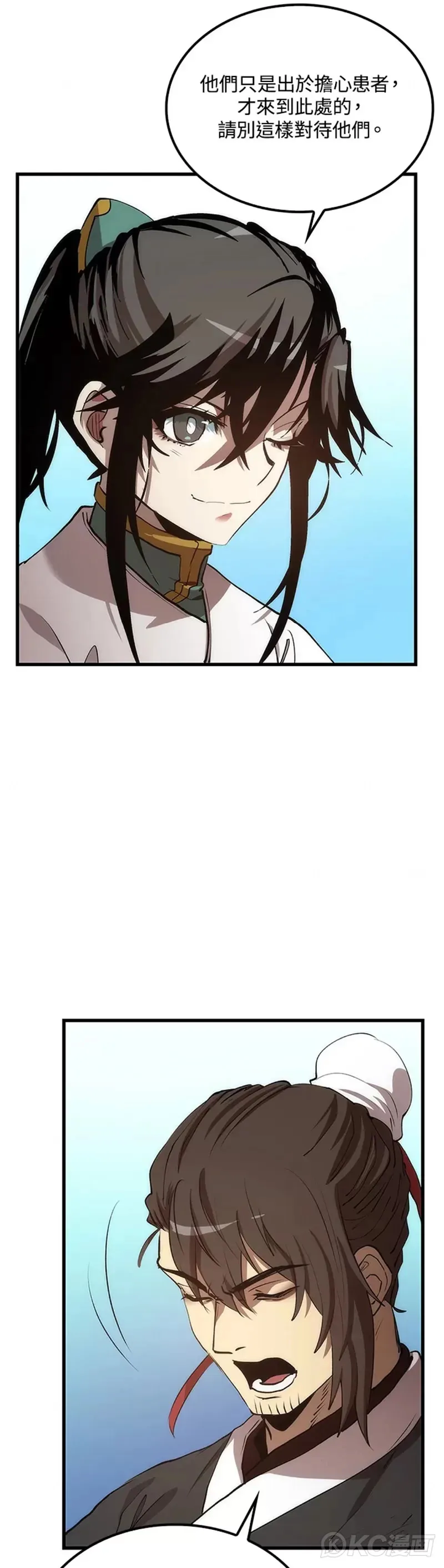 第45话37