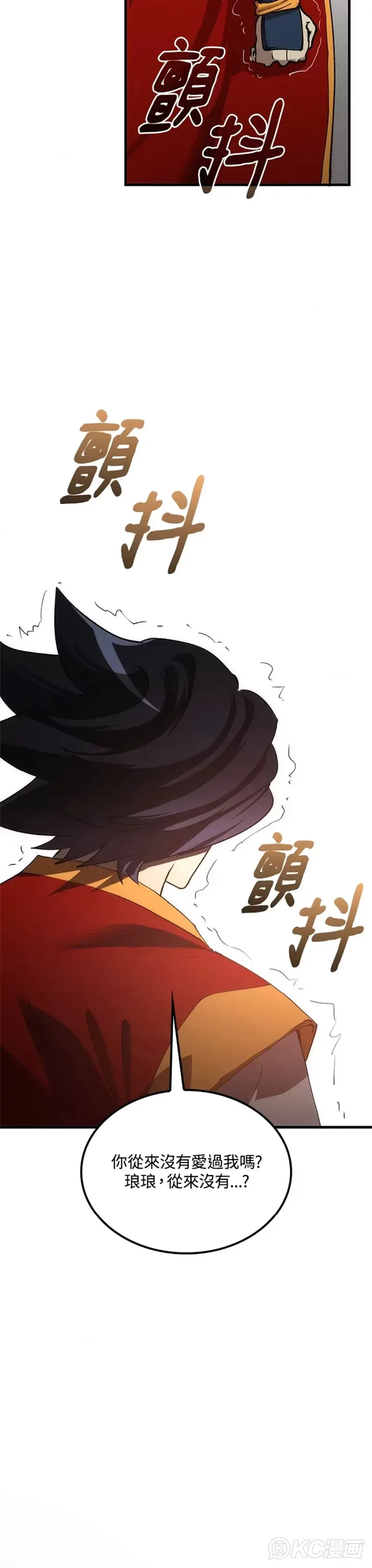 第51话36