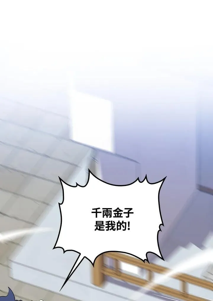 第81话15