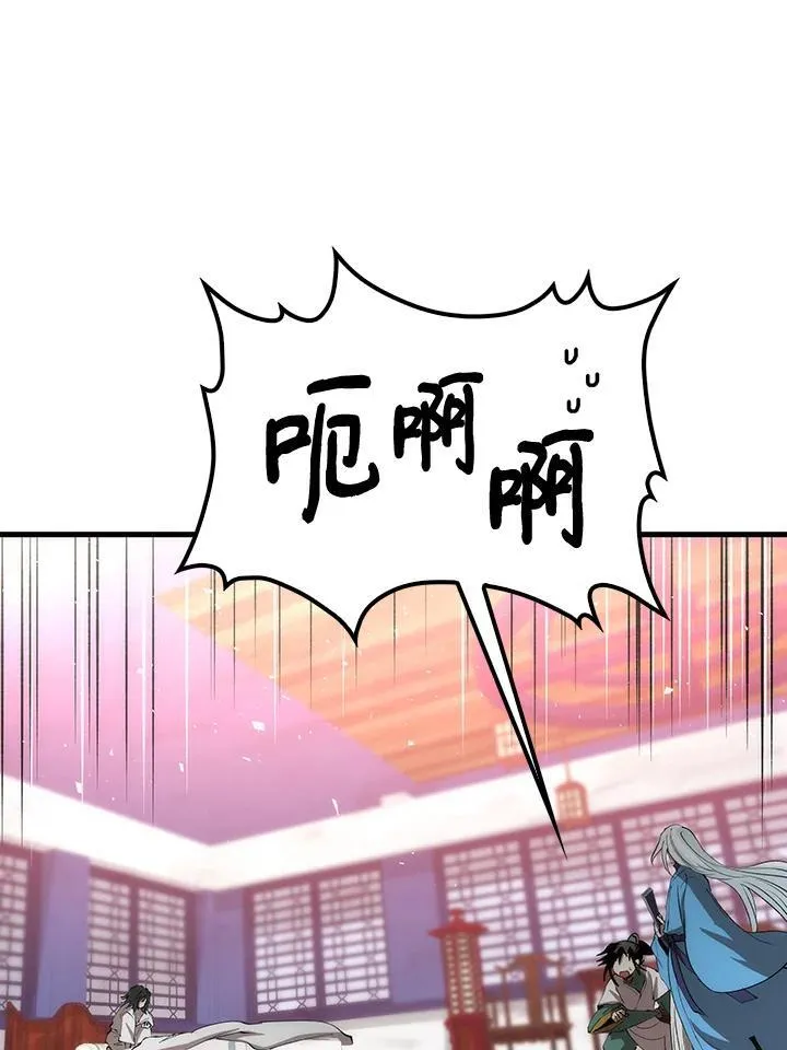 第71话91