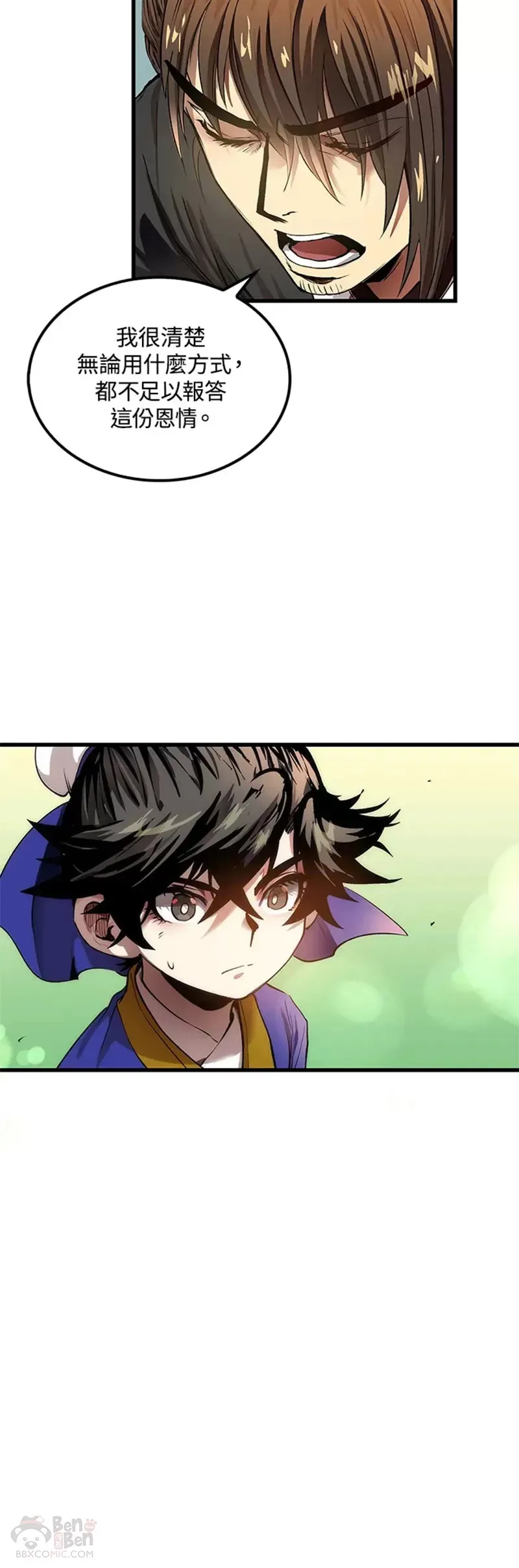 第29话33