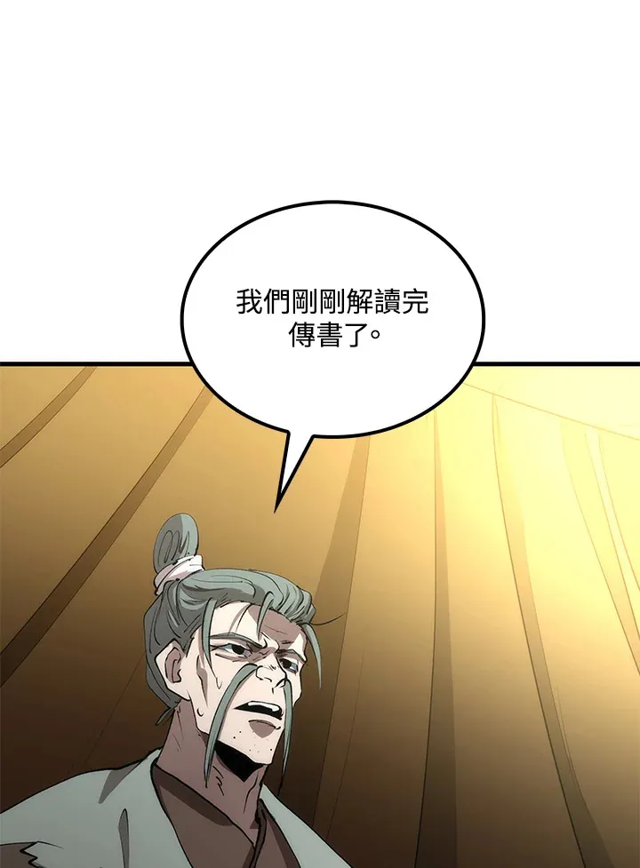 第64话48