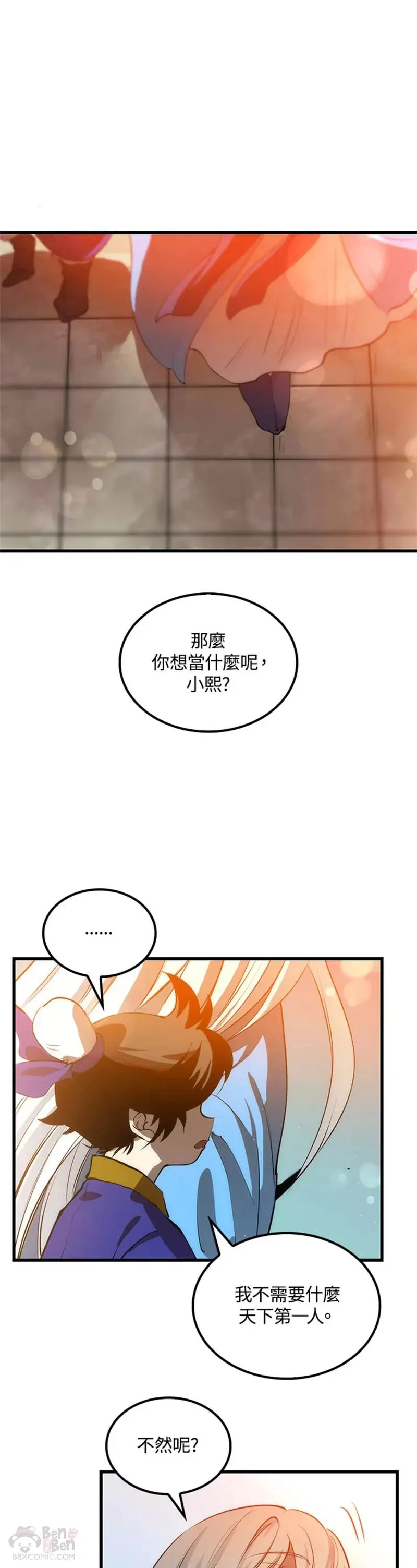第16话25