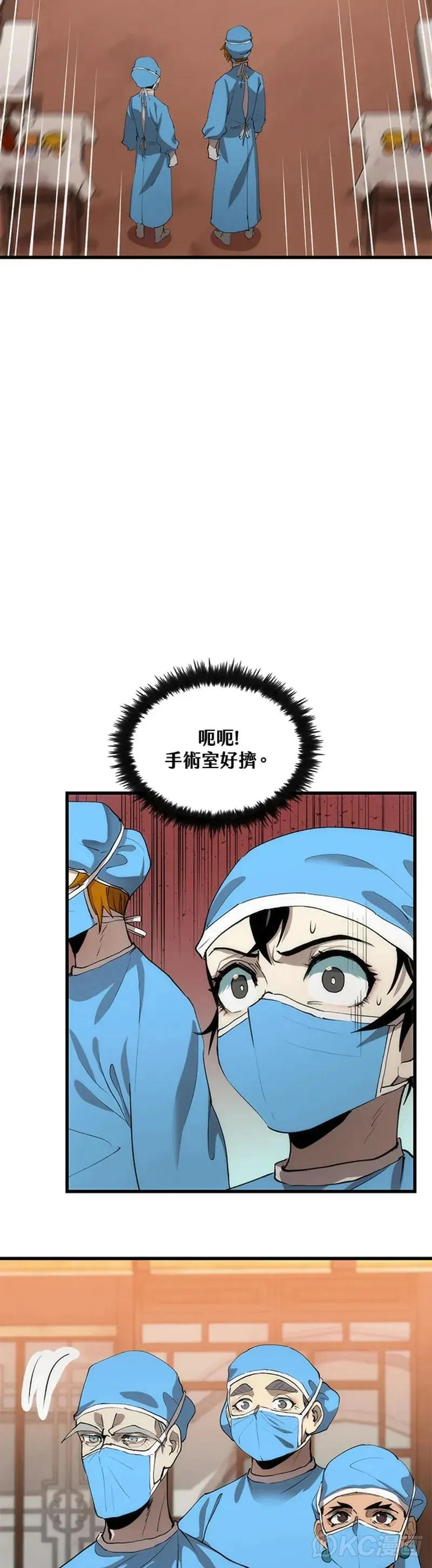 第39话6