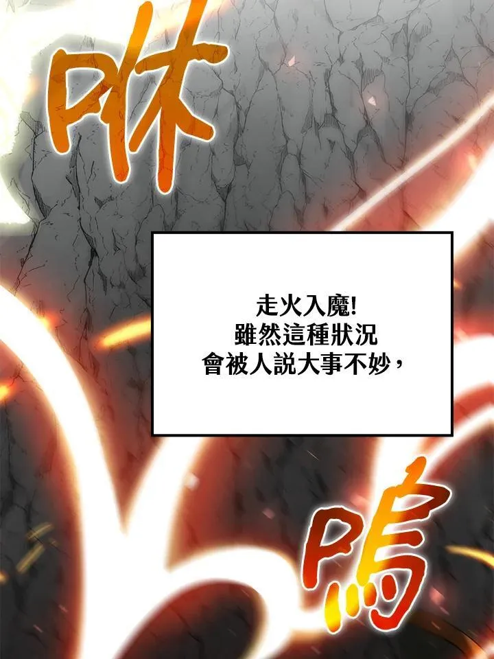 第69话11