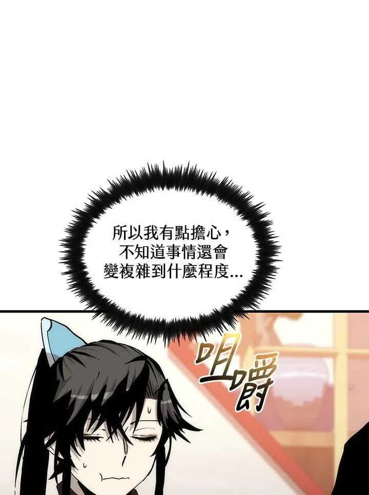 第82话69
