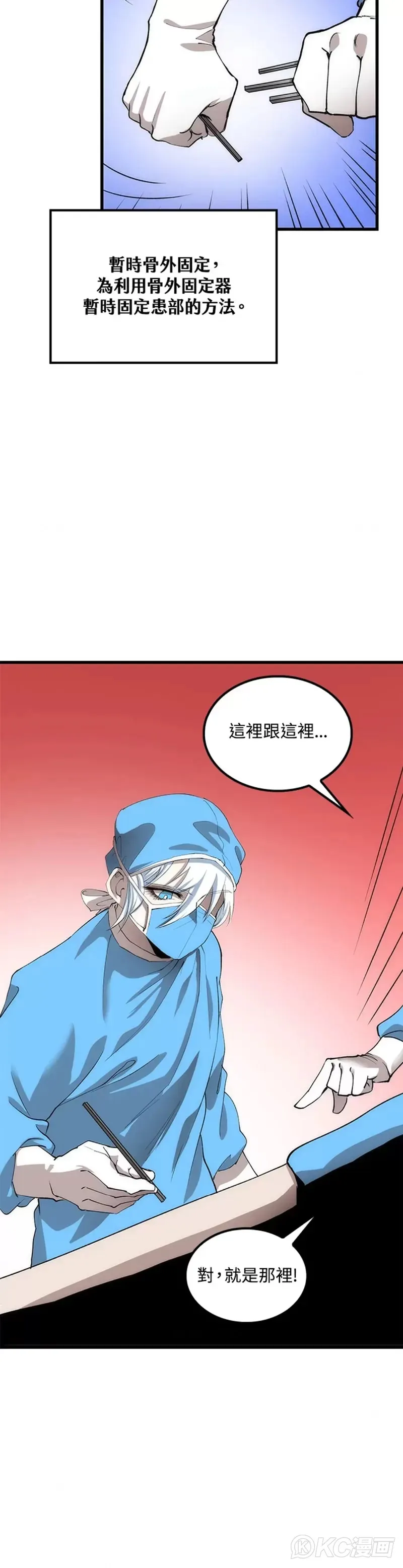 第48话34