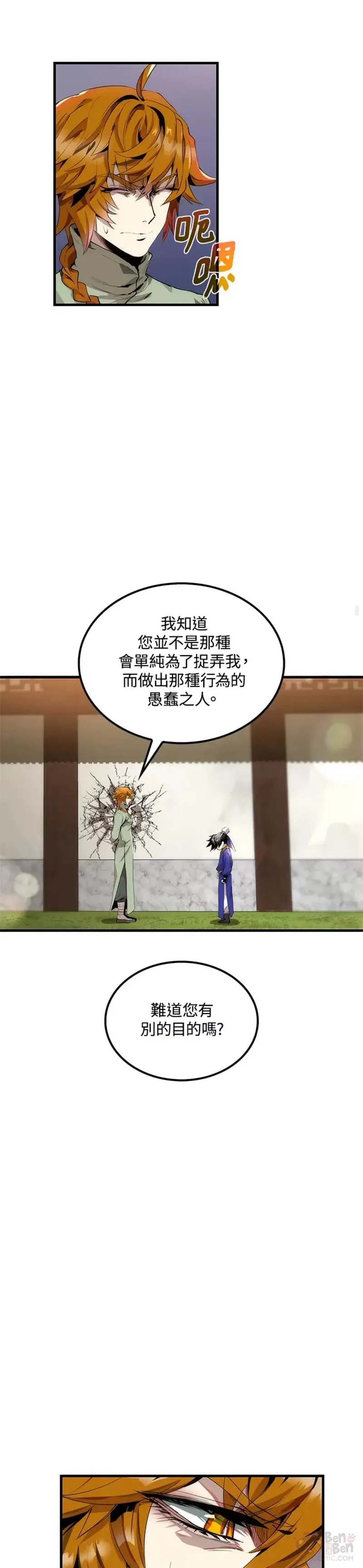 第30话30