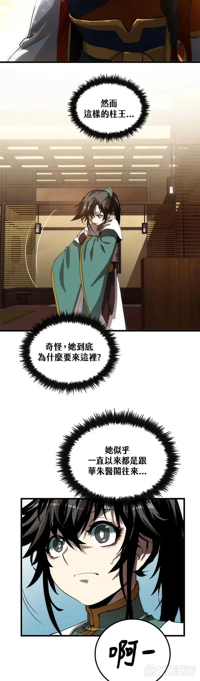 第46话22