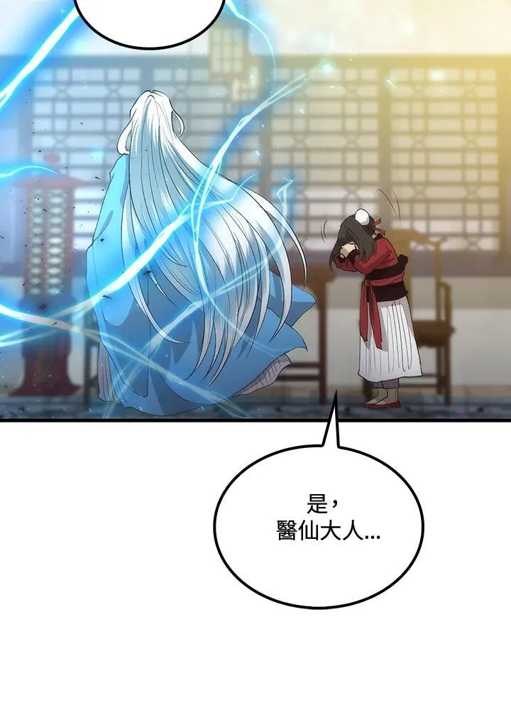 第72话118