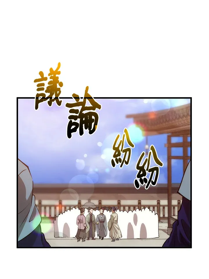 第65话5