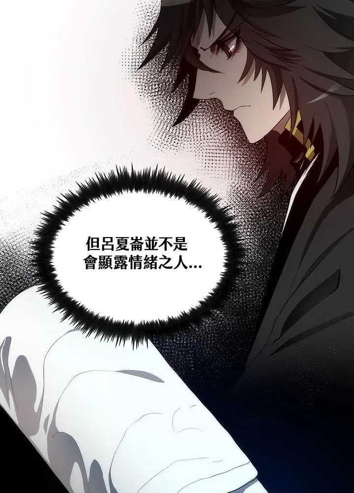 第73话6