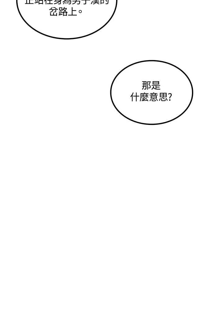 第84话143