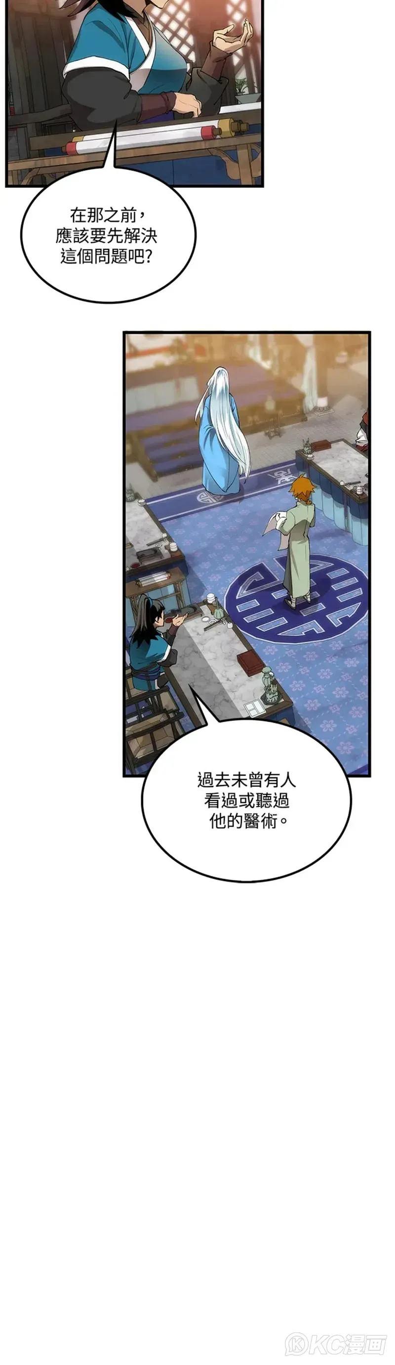 第35话29