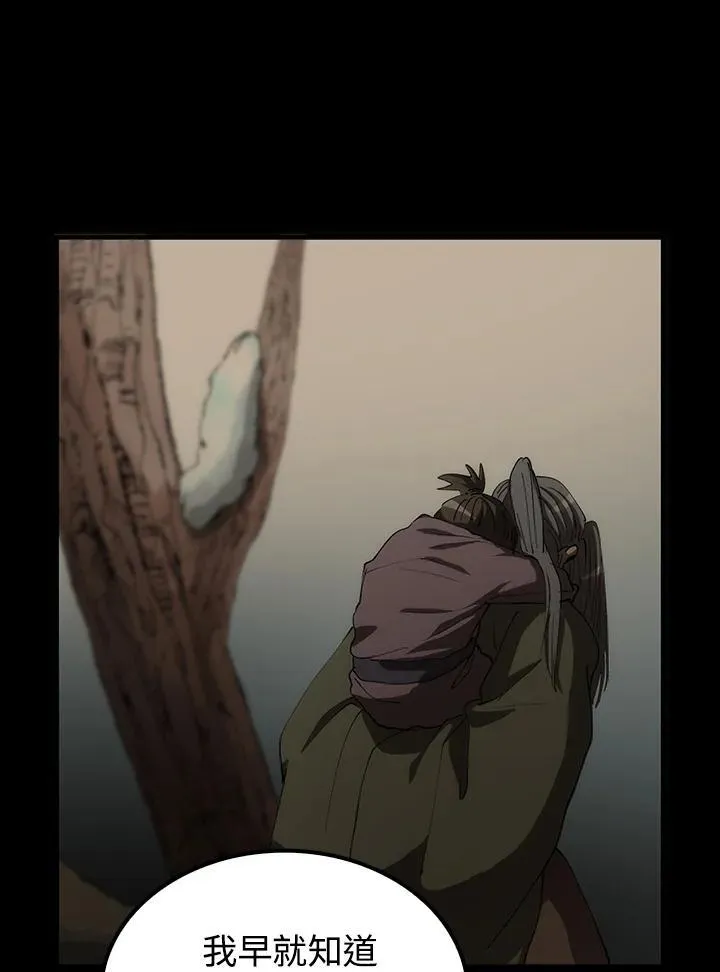 第68话14