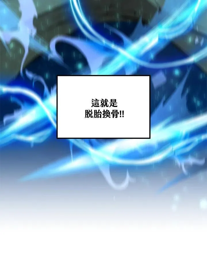 第77话25