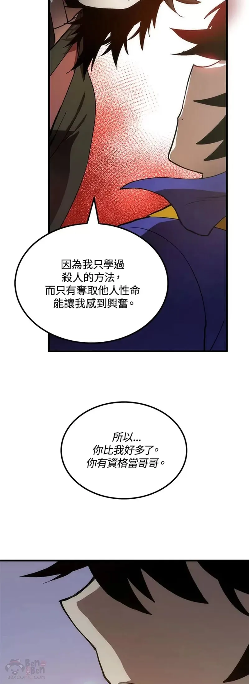 第11话32