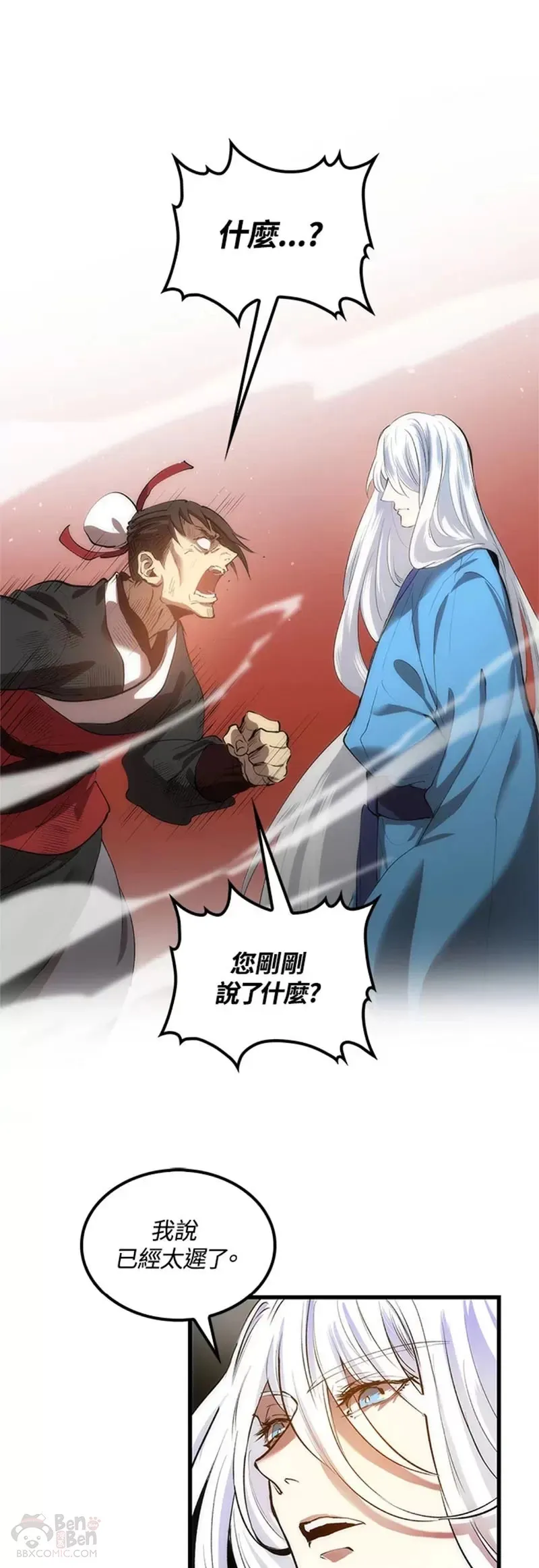 第21话24