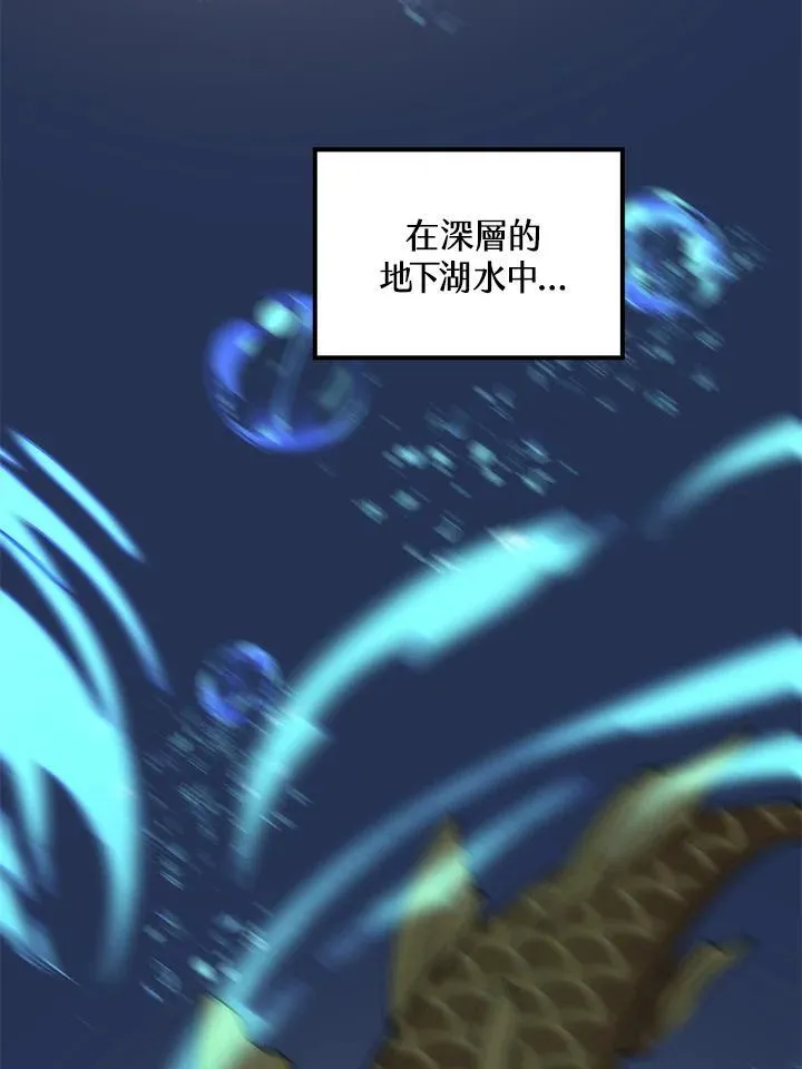 第86话3