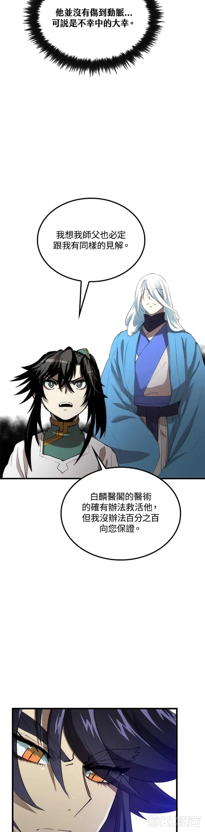 第48话3